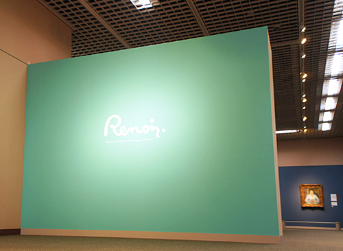 ルノワール展: Entrance Sign