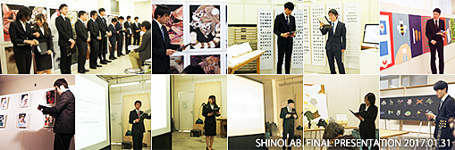 20170131_shinolab_final.jpg