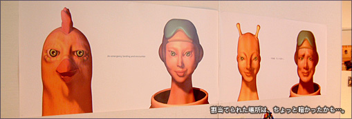 東北イラストレーターズクラブ・クラブ展2004