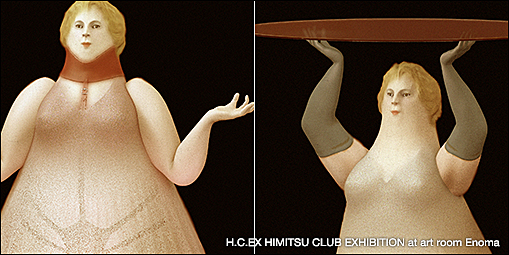 himitsu_club_exhibition2014_enoma.jpg