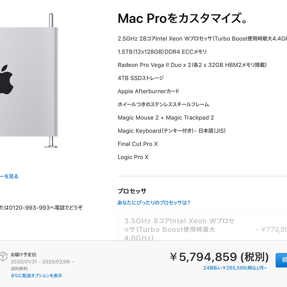 20191211_mac_pro.jpg