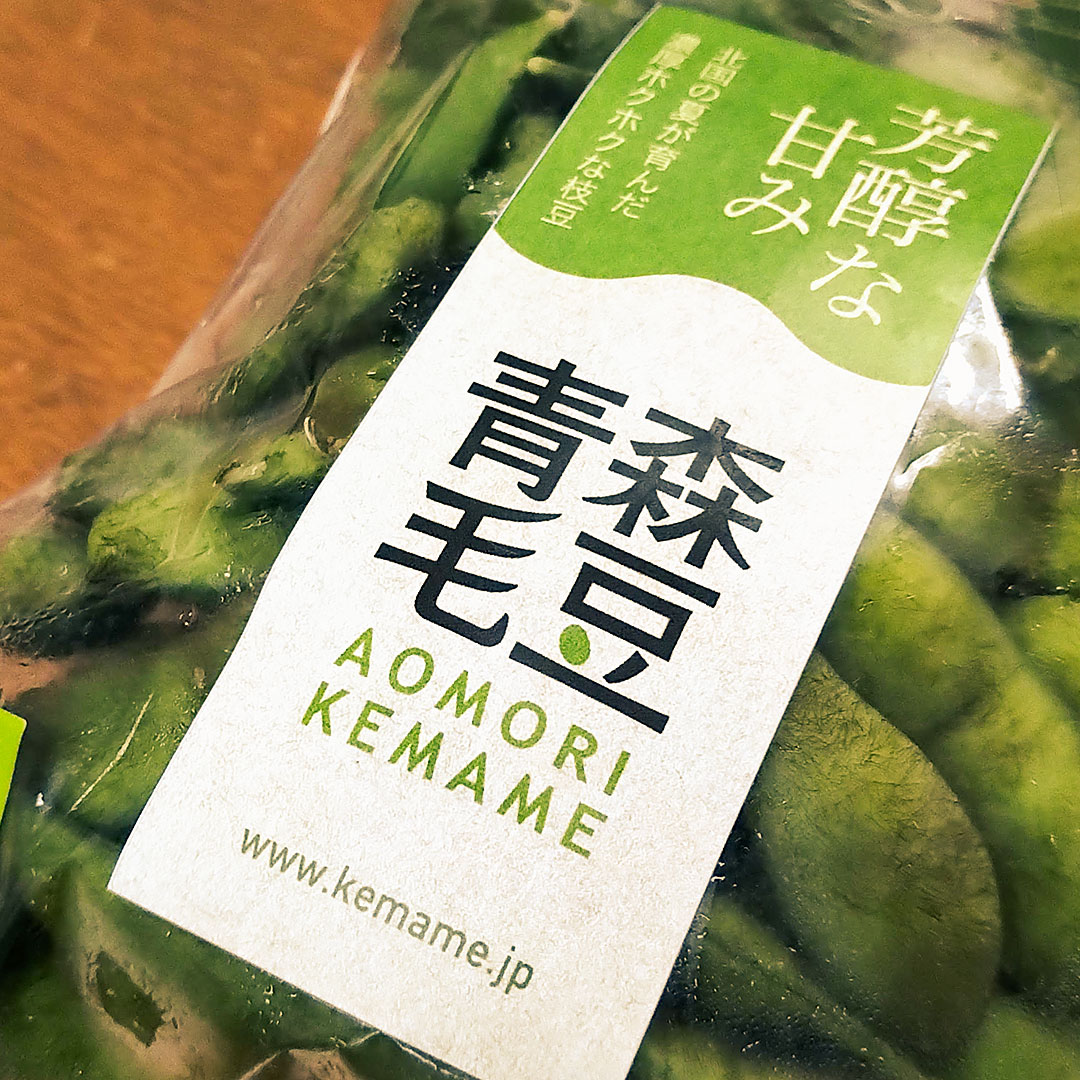 20211001_edamame02.jpg