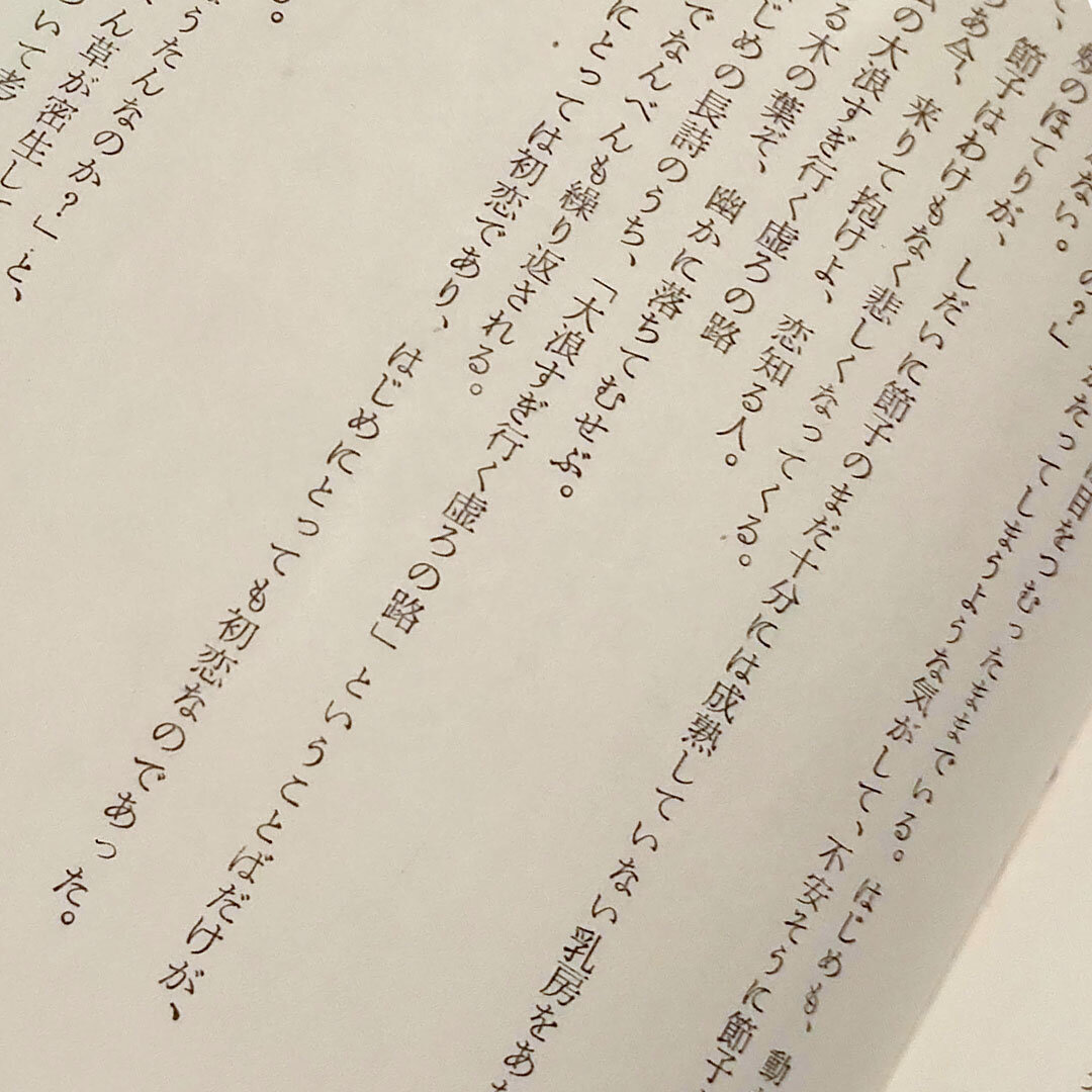 20230813_obon02.jpg