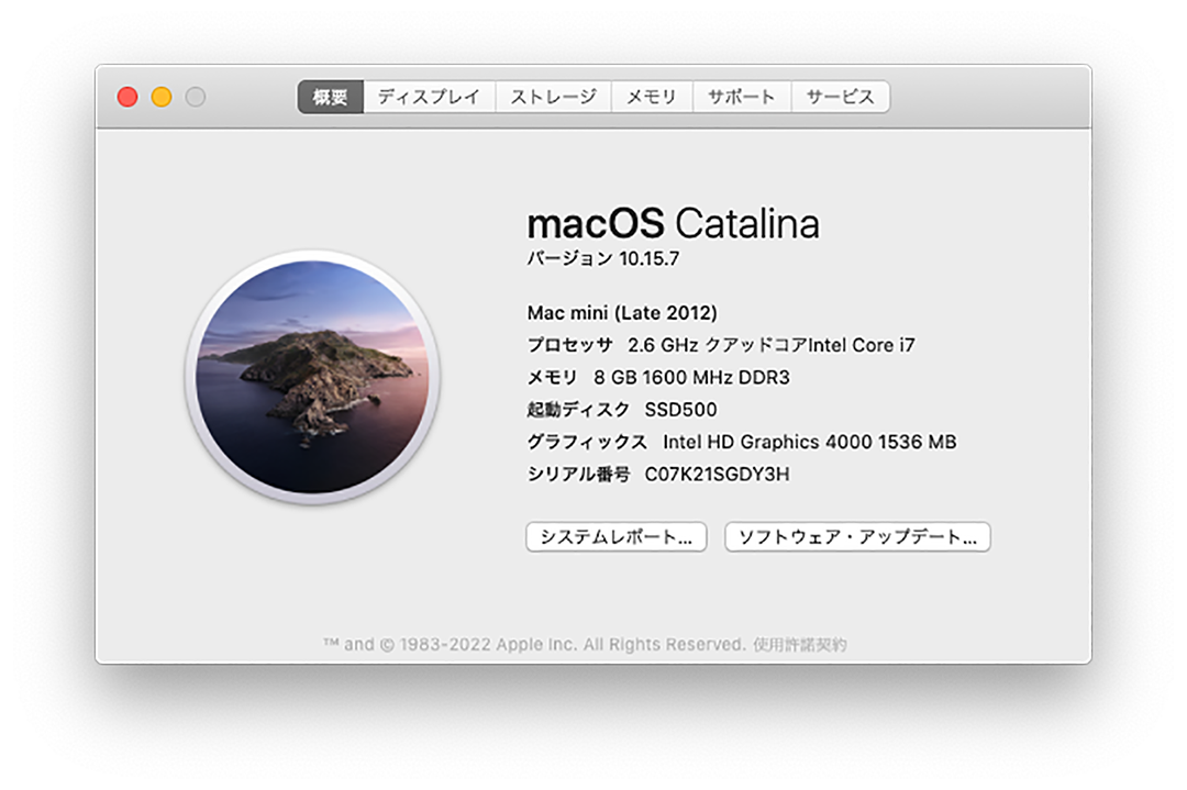 20241204_mac_mini_late2012.png