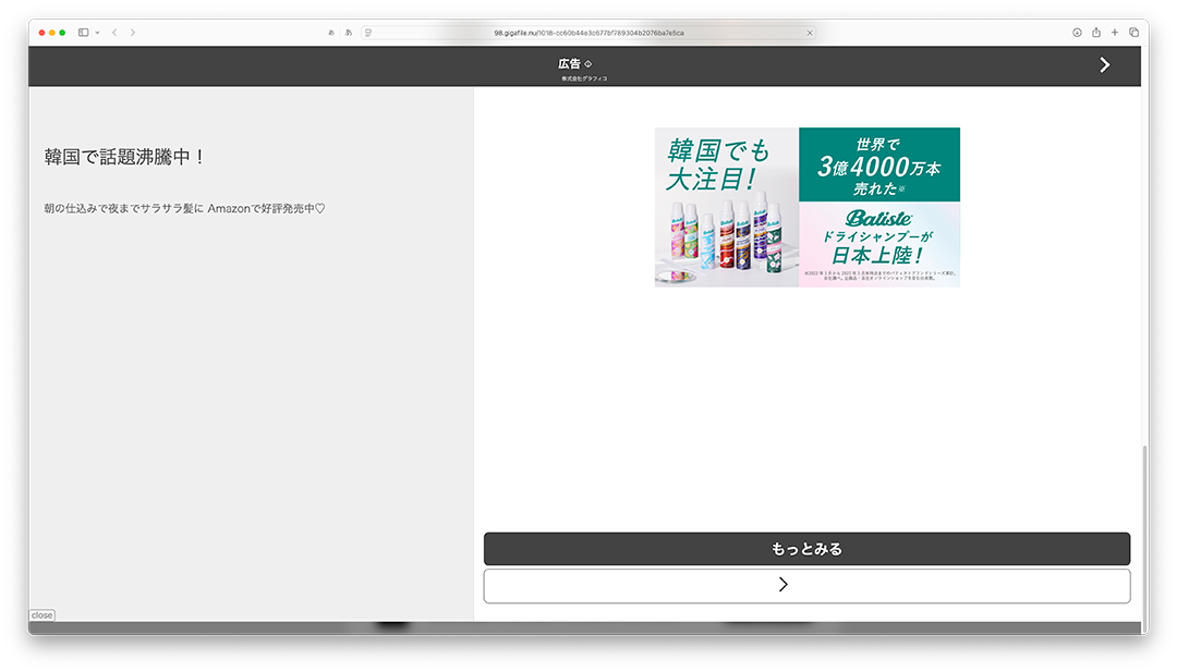 20250820_close_btn.png
